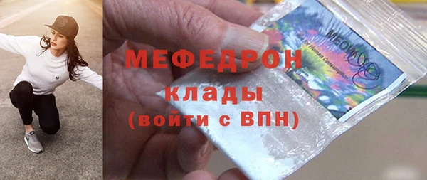 прущие крисы Бронницы