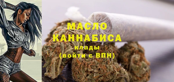 марки nbome Бугульма