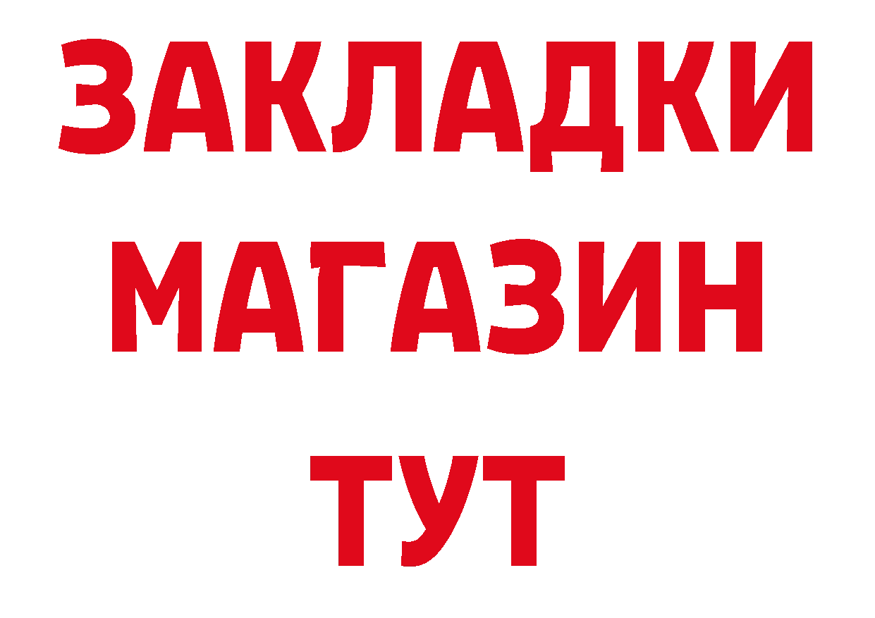 APVP СК КРИС онион площадка mega Новоузенск